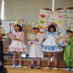 大きくなったら何になるのかな・・・