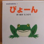 お気に入りの本です